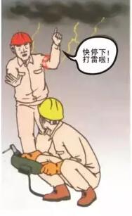 豸